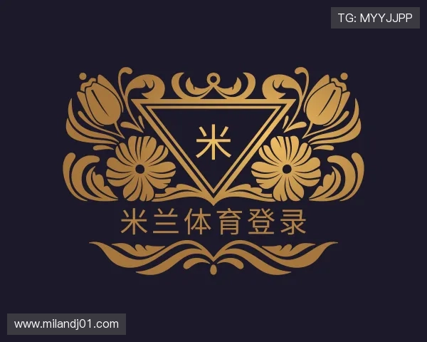知道米兰体育登录